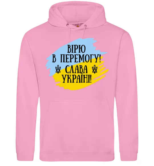 Женская толстовка (худи) Вірю в перемогу! Розовый фото