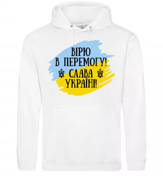 Женская толстовка (худи) Вірю в перемогу! Белый фото