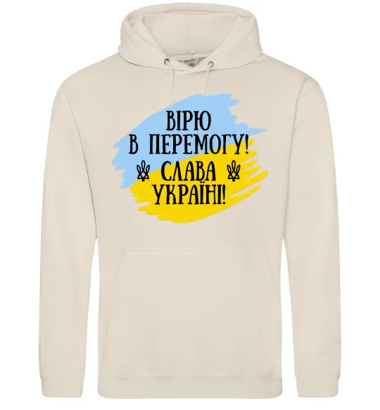 Жіноча толстовка (худі) Вірю в перемогу! Таш фото