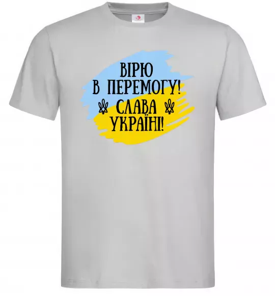 Мужская футболка Вірю в перемогу! Серый фото