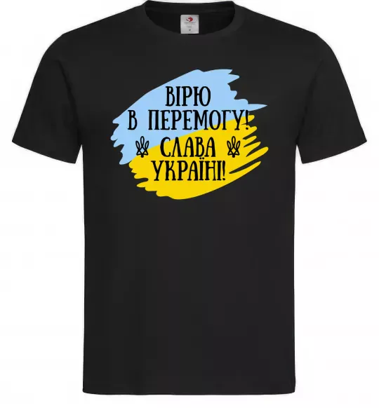 Мужская футболка Вірю в перемогу! Черный фото