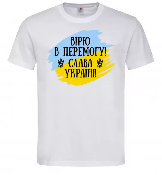 Мужская футболка Вірю в перемогу! Белый фото
