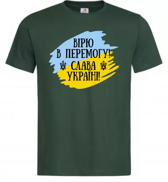 Мужская футболка Вірю в перемогу! Темно-зеленый фото