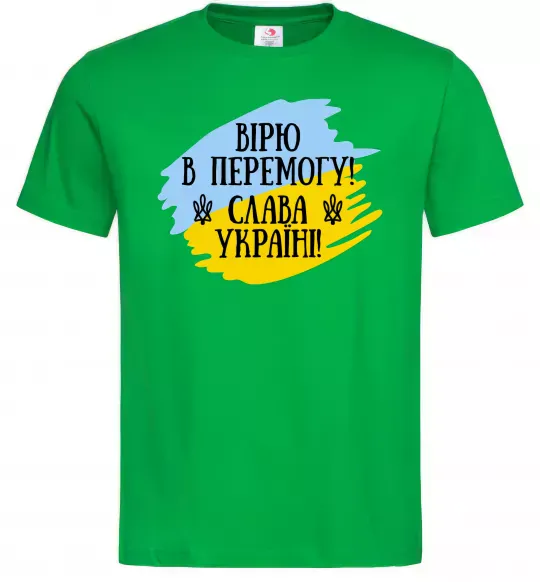 Мужская футболка Вірю в перемогу! Зеленый фото