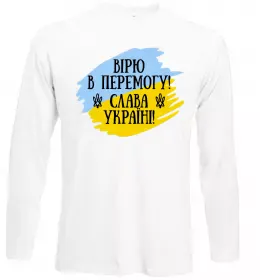 Лонгслив Вірю в перемогу! Белый фото