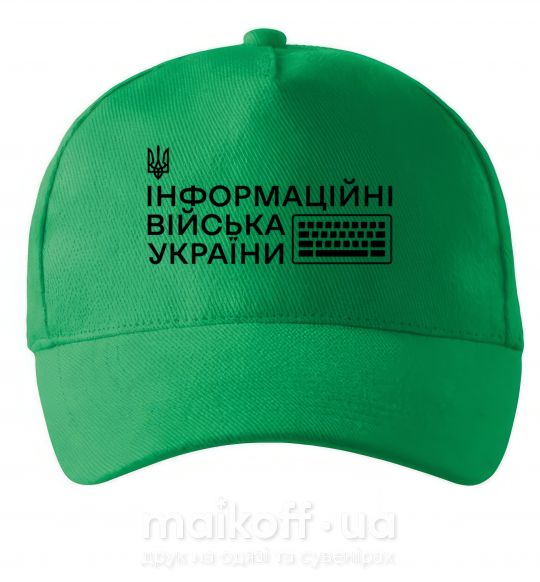 Кепка Інформаційні війська України Зелений фото