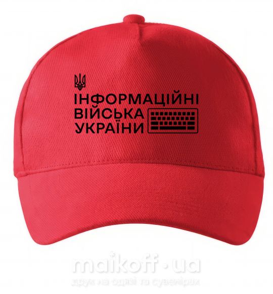 Кепка Інформаційні війська України Червоний фото