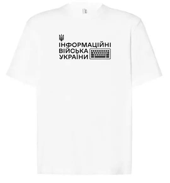 Футболка Оверсайз Інформаційні війська України Белый фото