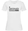 Жіноча футболка Інформаційні війська України Білий фото