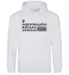 Мужская толстовка (худи) Інформаційні війська України Серый меланж фото