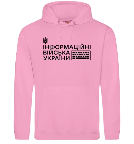 Женская толстовка (худи) Інформаційні війська України Розовый фото