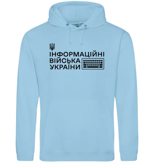 Женская толстовка (худи) Інформаційні війська України Голубой фото