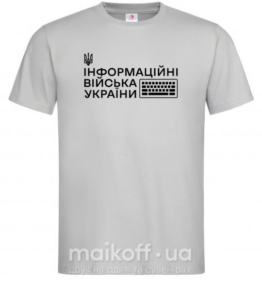 Чоловіча футболка Інформаційні війська України Сірий фото