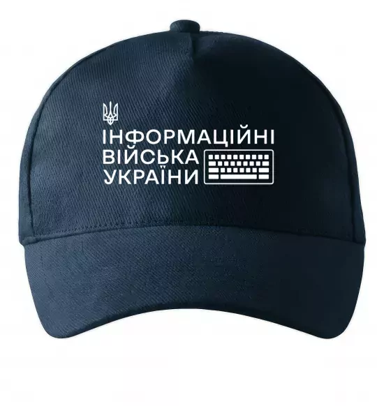 Кепка Інформаційні війська України Темно-синий фото