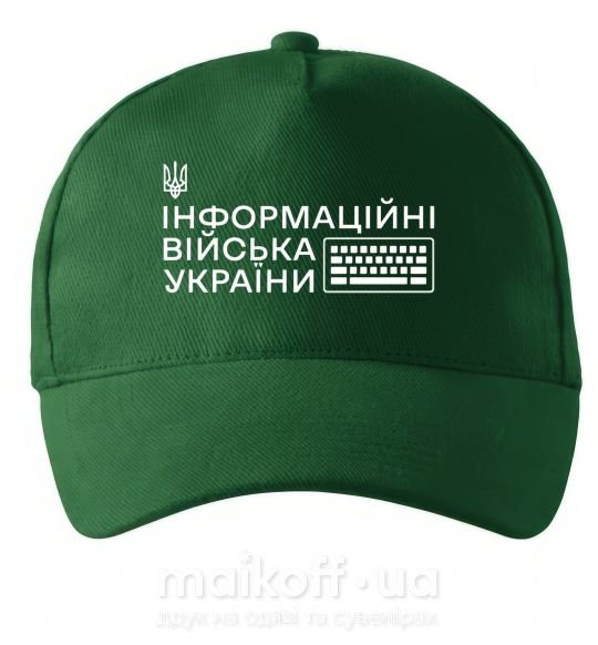Кепка Інформаційні війська України Темно-зелений фото