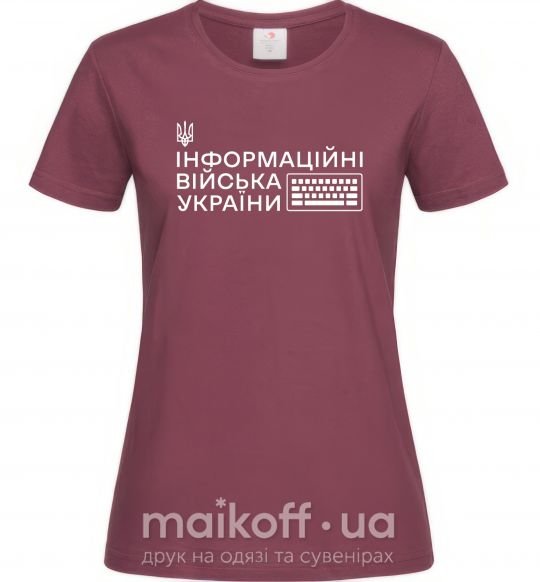 Жіноча футболка Інформаційні війська України Бордовий фото