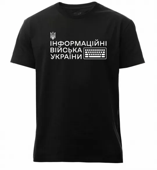 Мужская премиум футболка Інформаційні війська України Черный фото