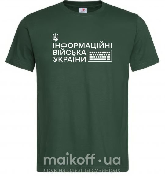 Чоловіча футболка Інформаційні війська України Темно-зелений фото