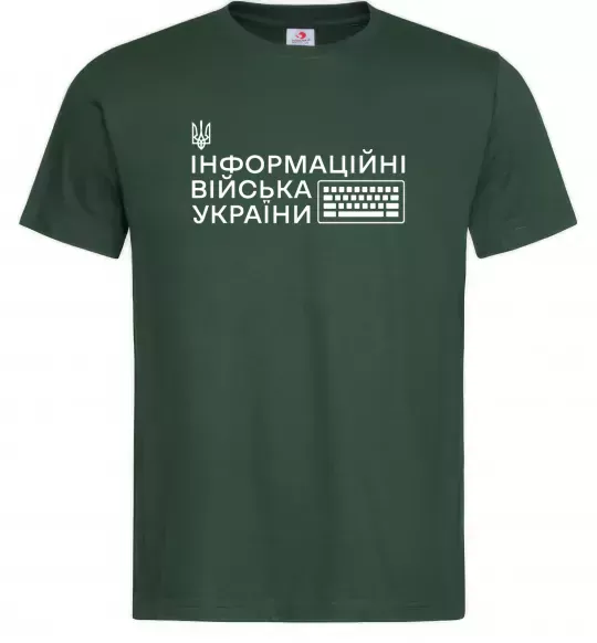 Мужская футболка Інформаційні війська України Темно-зеленый фото
