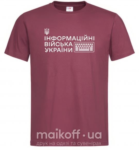 Чоловіча футболка Інформаційні війська України Бордовий фото