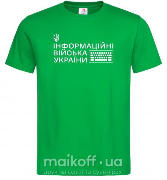 Чоловіча футболка Інформаційні війська України Зелений фото