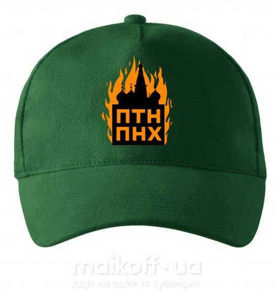 Кепка ПТН ПНХ кремль горить Темно-зеленый фото