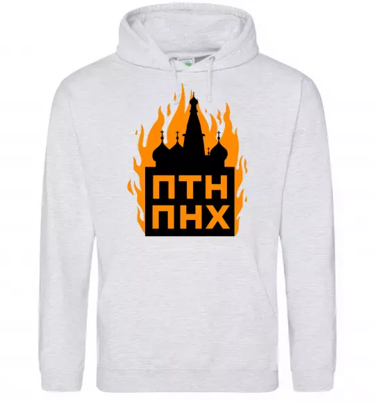 Женская толстовка (худи) ПТН ПНХ кремль горить Серый меланж фото
