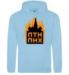 Жіноча толстовка (худі) ПТН ПНХ кремль горить Блакитний Жіноча толстовка (худі) ПТН ПНХ кремль горить Блакитний фото