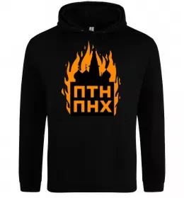 Чоловіча толстовка (худі) ПТН ПНХ кремль горить Чорний фото