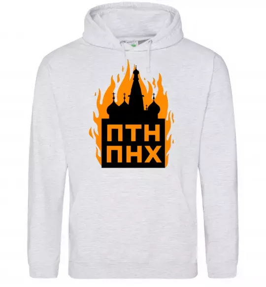 Чоловіча толстовка (худі) ПТН ПНХ кремль горить Сірий меланж фото