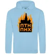 Мужская толстовка (худи) ПТН ПНХ кремль горить Голубой фото