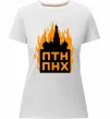 Женская премиум футболка ПТН ПНХ кремль горить Белый фото