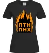 Женская футболка ПТН ПНХ кремль горить Черный Женская футболка ПТН ПНХ кремль горить Черный фото