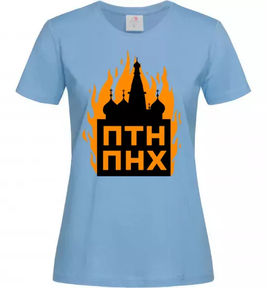 Женская футболка ПТН ПНХ кремль горить Голубой фото