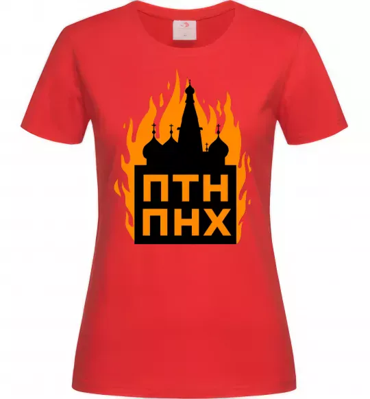 Женская футболка ПТН ПНХ кремль горить Красный фото