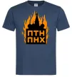 Мужская футболка ПТН ПНХ кремль горить Темно-синий фото