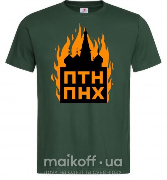 Мужская футболка ПТН ПНХ кремль горить Темно-зеленый фото