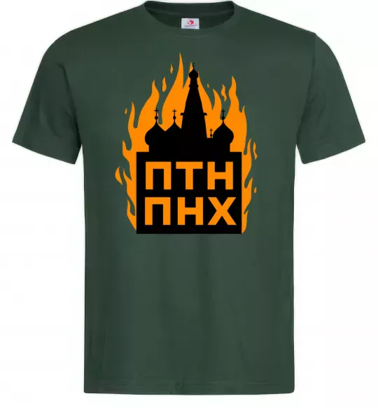 Мужская футболка ПТН ПНХ кремль горить Темно-зеленый фото