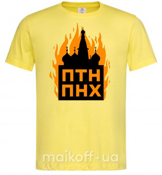 Мужская футболка ПТН ПНХ кремль горить Лимонный фото