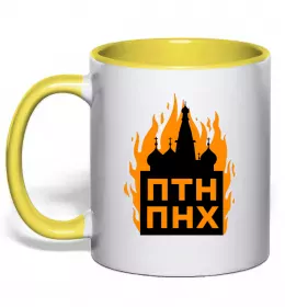 Чашка з кольоровою ручкою