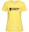 Жіноча футболка Територіальна оборона ЗСУ Лимонний фото