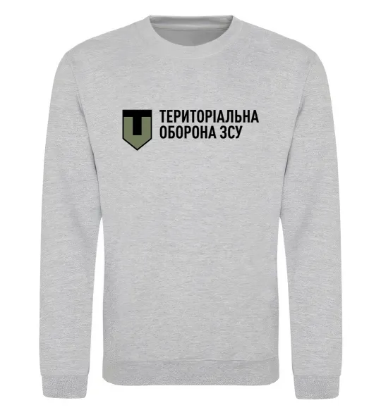 Світшот Територіальна оборона ЗСУ Сірий меланж фото