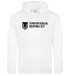 Мужская толстовка (худи) Територіальна оборона ЗСУ Белый фото