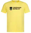 Мужская футболка Територіальна оборона ЗСУ Лимонный фото