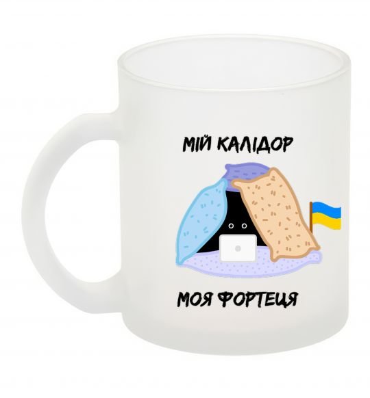 Чашка скляна Мій калідор моя фортеця Фроузен фото