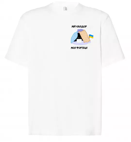 Футболка Оверсайз Мій калідор моя фортеця Белый фото