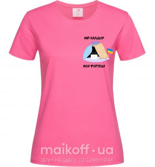 Жіноча футболка Мій калідор моя фортеця Яскраво-рожевий фото