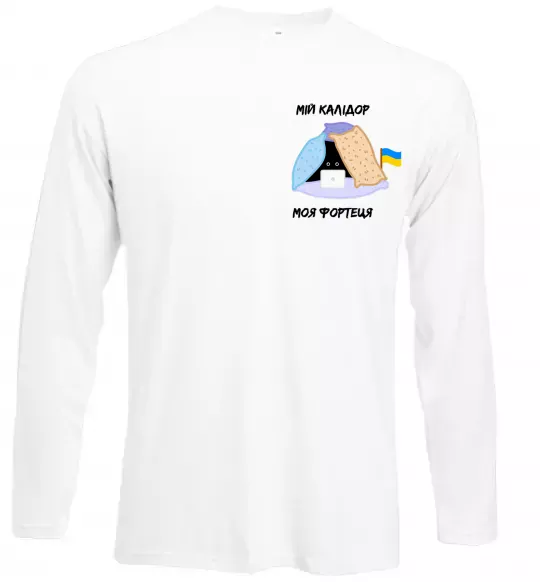 Лонгслив Мій калідор моя фортеця Белый фото