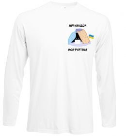 Лонгслів Мій калідор моя фортеця Лонгслів Мій калідор моя фортеця