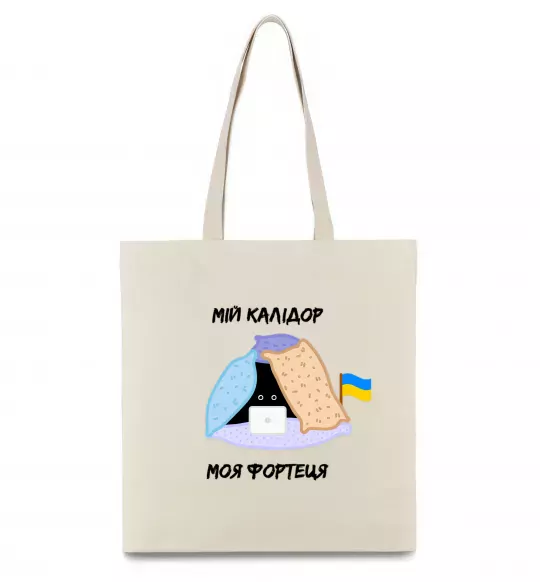 Еко-сумка Мій калідор моя фортеця Бежевий фото